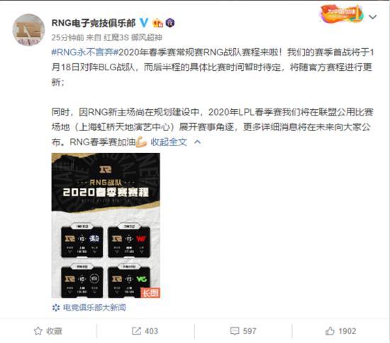 三丽鸥家族正式加入永劫无间游戏盛宴