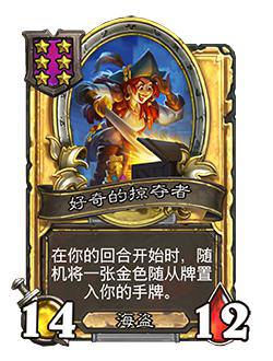 中日韩围棋精英邀请赛在贵阳正式开幕