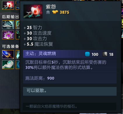 永劫无间与西泠印社联动揭开满江红新篇章
